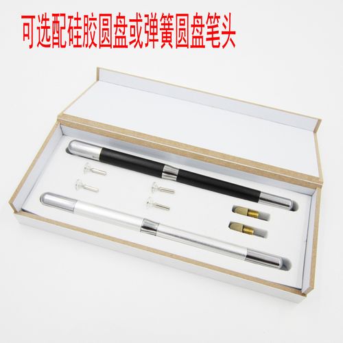 指尖與屏幕的優(yōu)雅橋梁 手寫(xiě)筆金屬電容筆雙觸控硅膠圓盤(pán)觸摸筆套裝評(píng)測(cè)